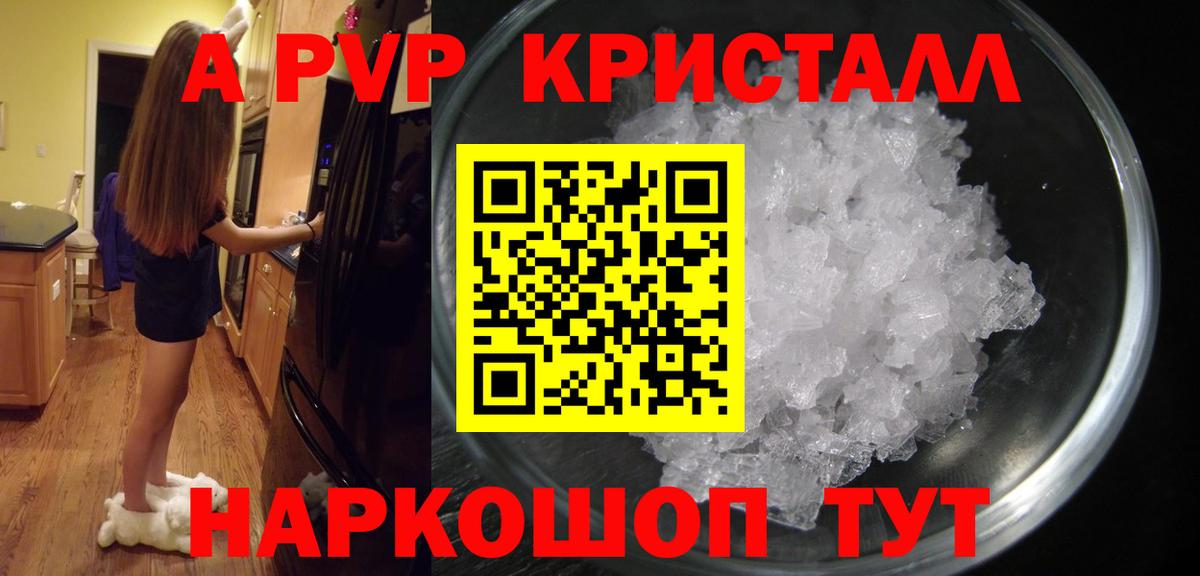 Alfa_PVP СК КРИС Отрадное