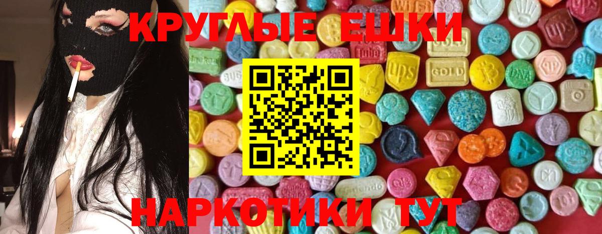 Ecstasy Philipp Plein Отрадное