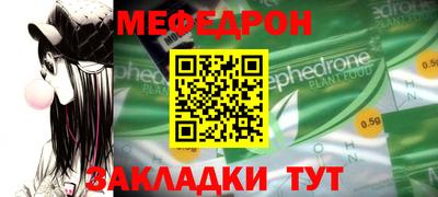 кокс Славянск-на-Кубани
