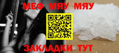 марки nbome Славгород