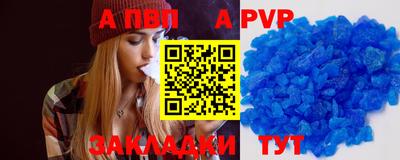 мефедрон мука Сланцы