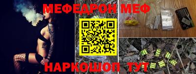 марки nbome Славгород
