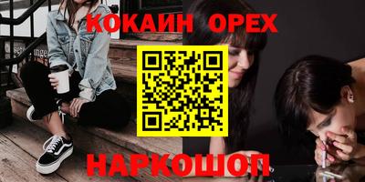 марки nbome Славгород