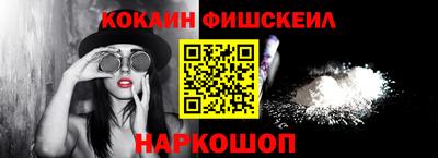 кокс Славянск-на-Кубани