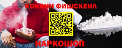 кокс Славянск-на-Кубани