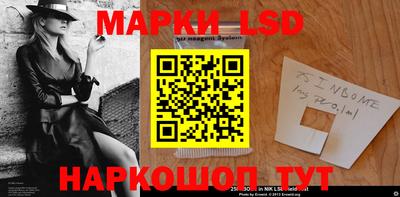кокс Славянск-на-Кубани