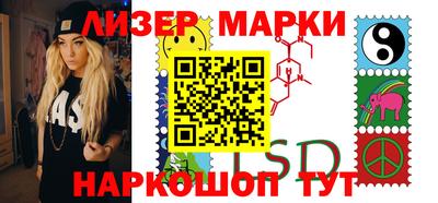 марки nbome Славгород