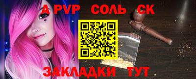 мефедрон мука Сланцы