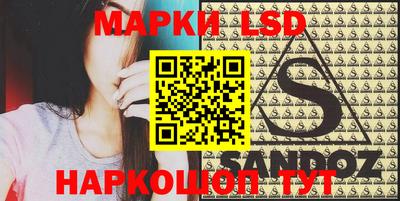 марки nbome Славгород