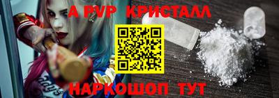 мефедрон мука Сланцы