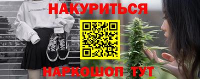 марки nbome Славгород