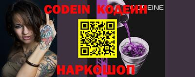 мефедрон мука Сланцы