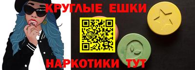 мефедрон мука Сланцы