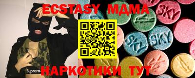 марки nbome Славгород