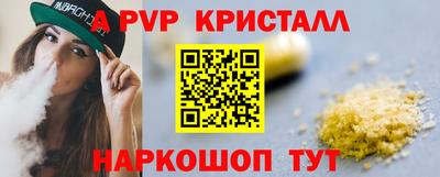 кокс Славянск-на-Кубани