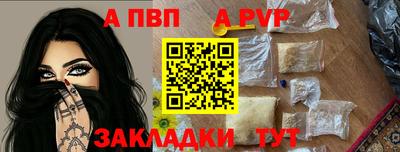 марки nbome Славгород
