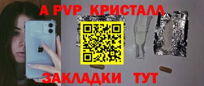 кокс Славянск-на-Кубани