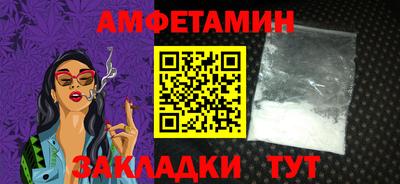 кокс Славянск-на-Кубани