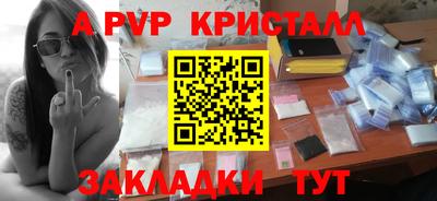 марки nbome Славгород