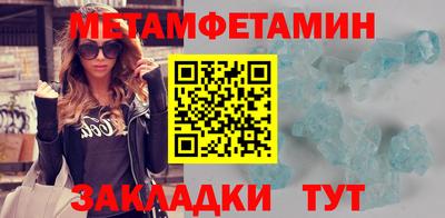 мефедрон мука Сланцы