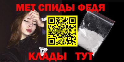 мефедрон мука Сланцы