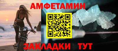 мефедрон мука Сланцы