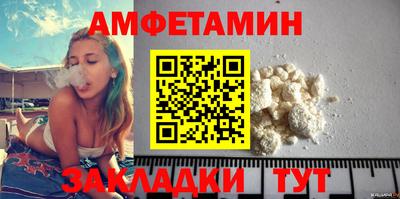 марки nbome Славгород