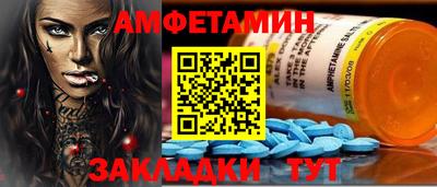 мефедрон мука Сланцы