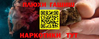 мефедрон мука Сланцы