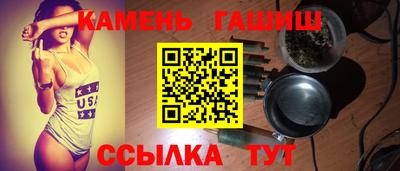 кокс Славянск-на-Кубани