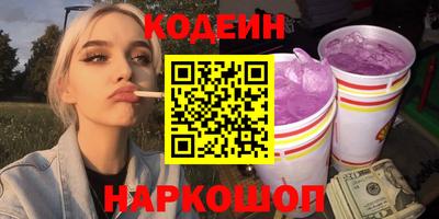 кокс Славянск-на-Кубани