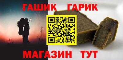 мефедрон мука Сланцы