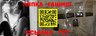 мефедрон мука Сланцы