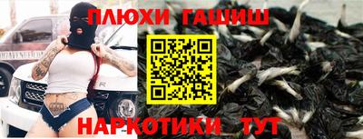 марки nbome Славгород