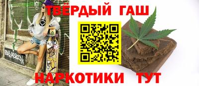 кокс Славянск-на-Кубани