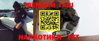 марки nbome Славгород