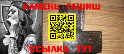 марки nbome Славгород