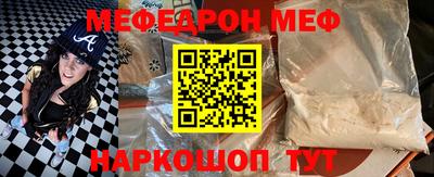 марки nbome Славгород