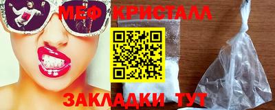 кокс Славянск-на-Кубани