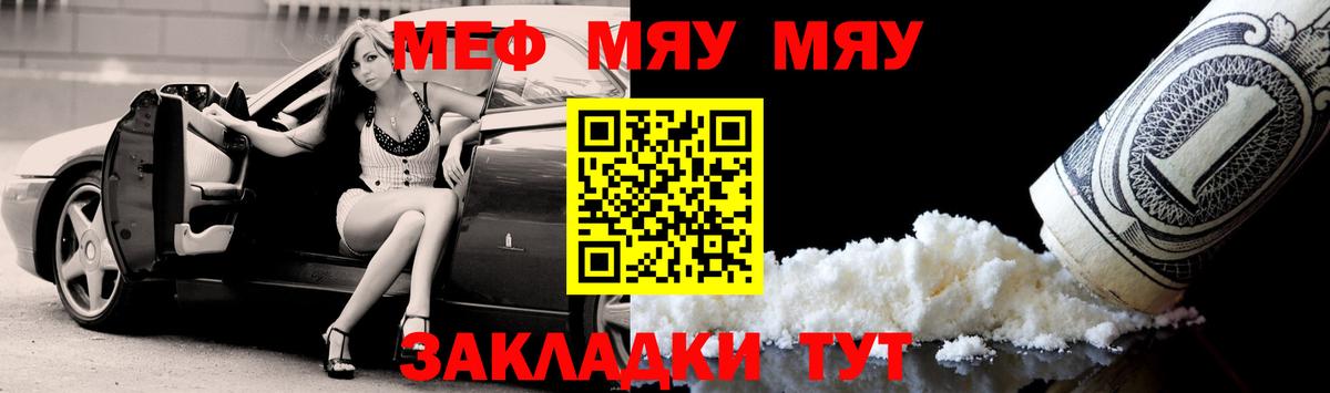 МЕФ 4 MMC  Меф 4 MMC  Вход с VPN  ОМГ ОМГ зеркало  Отрадное 