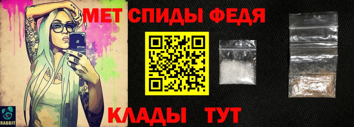 МЕТАМФЕТАМИН Methamphetamine Отрадное