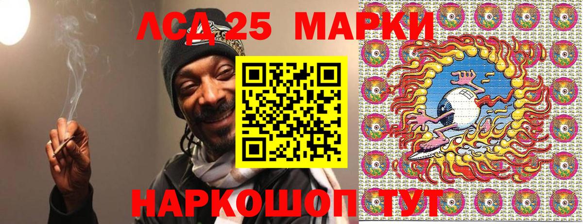 Марки N-bome 1500мкг  Марки N-bome 1500мкг  наркотики  Марки 25I-NBOMe  Вход с VPN  Отрадное 