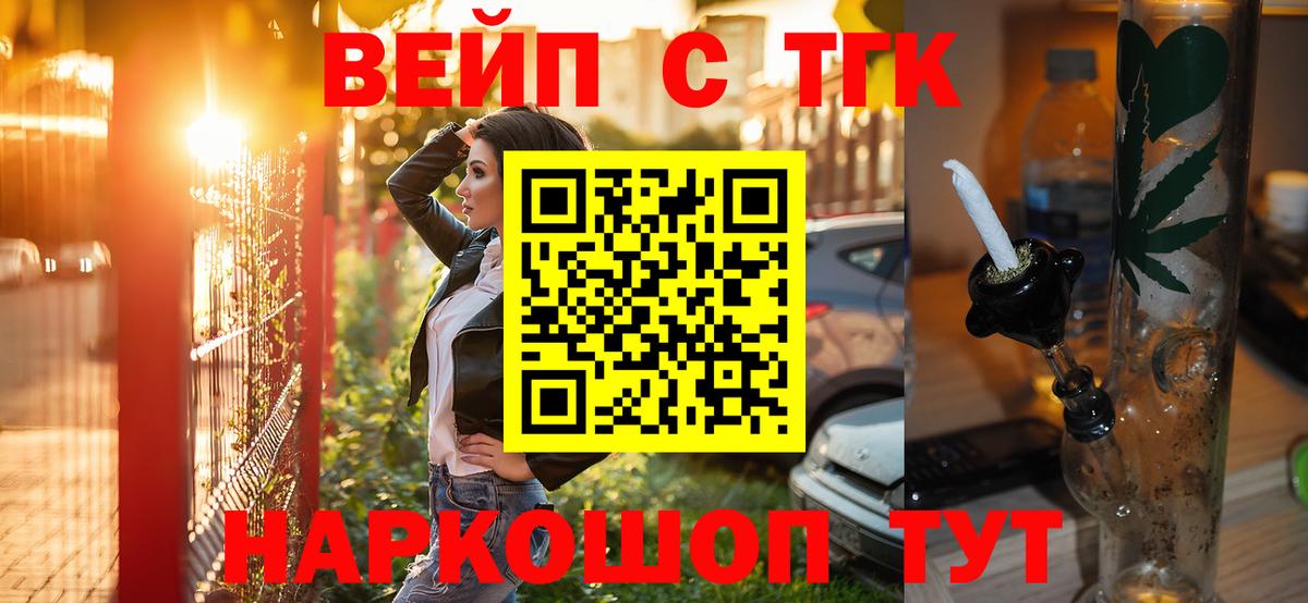 Мефедрон   Отрадное  Вход с VPN  MDMA  Мефедрон  Конопля  Гашиш  Экстази 