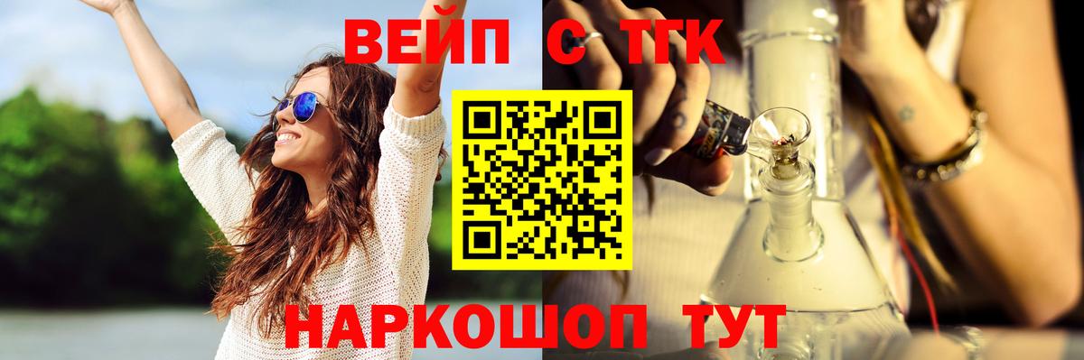 ТГК Wax  Дистиллят ТГК Wax  Отрадное  Вход с VPN 